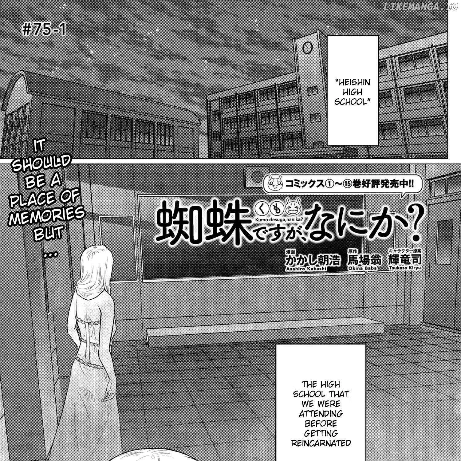 Kumo Desu Ga, Nani Ka? Mangakakalot X Chapter 75.1 Page 2