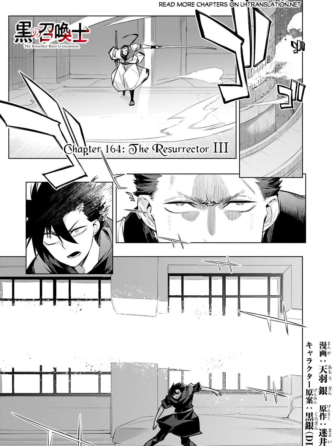 Kuro No Shoukanshi Mangakakalot X Chapter 164 Page 2