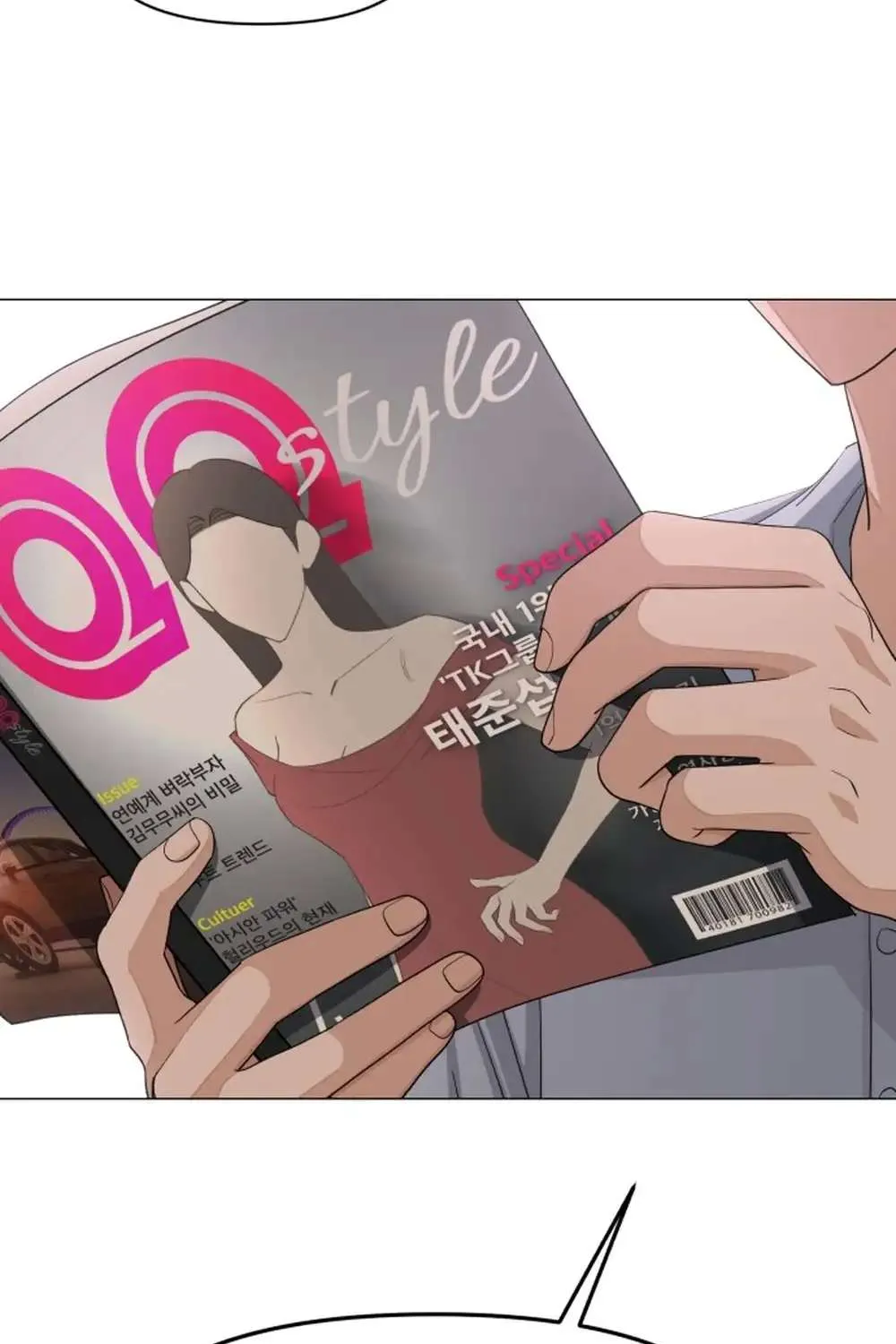 Lee Seop's Romance Mangakakalot X Chapter 0 Page 27