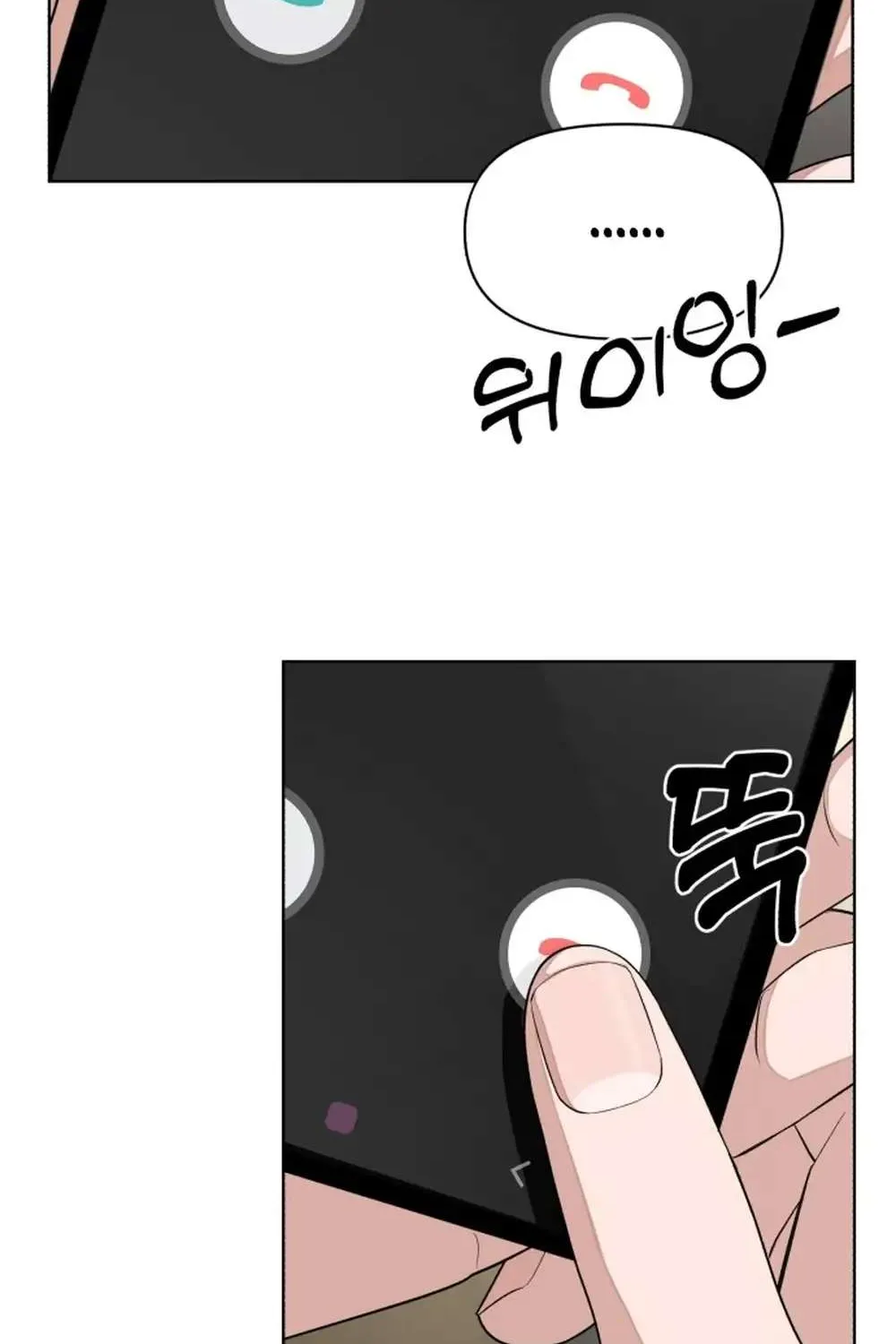 Lee Seop's Romance Mangakakalot X Chapter 1 Page 92