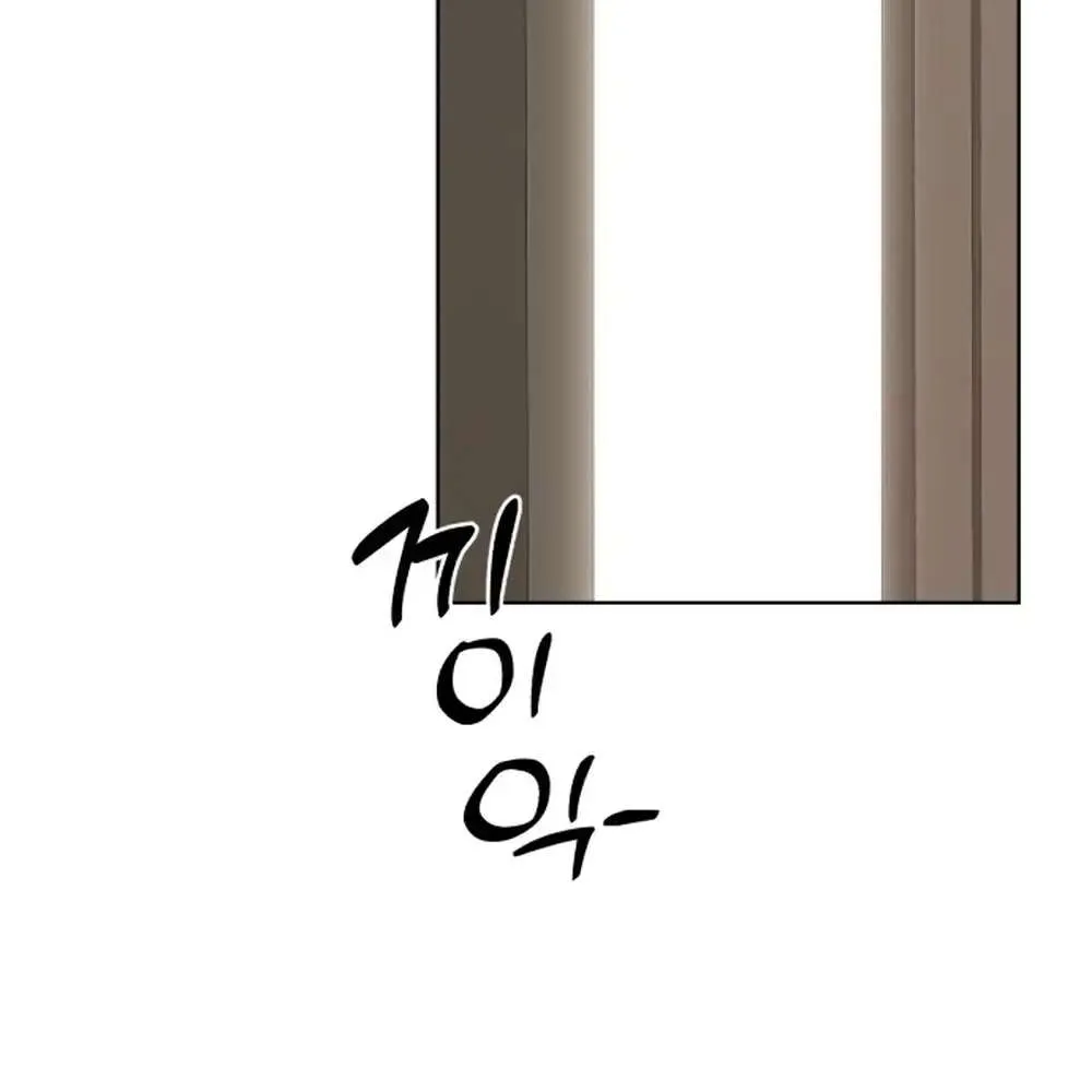 Lee Seop's Romance Mangakakalot X Chapter 1 Page 152