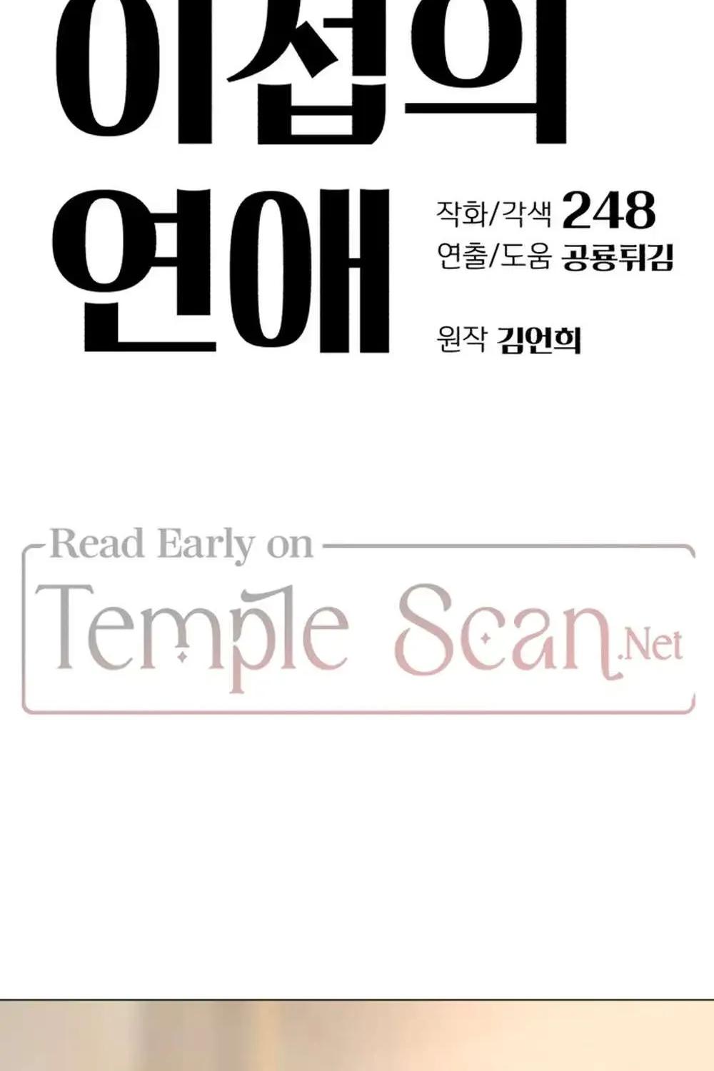 Lee Seop's Romance Mangakakalot X Chapter 1 Page 29