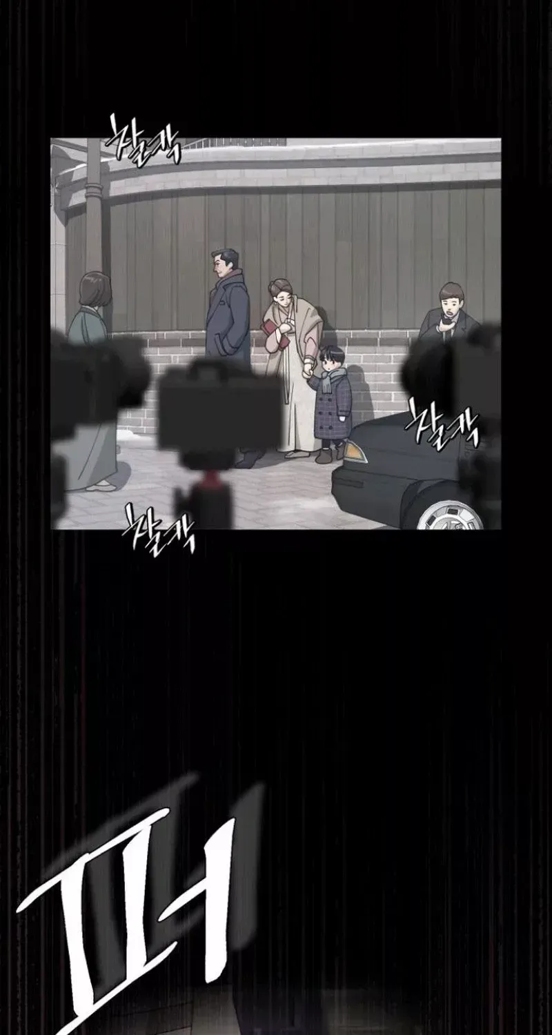 Lee Seop's Romance Mangakakalot X Chapter 12 Page 24