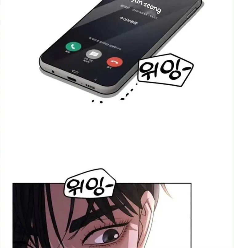 Lee Seop's Romance Mangakakalot X Chapter 15 Page 79