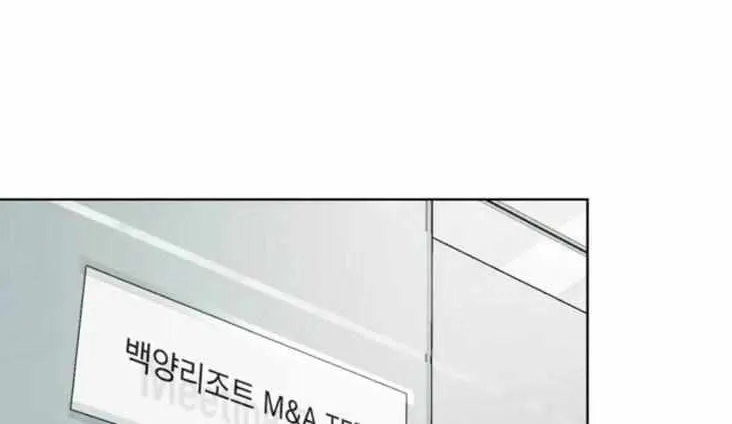 Lee Seop's Romance Mangakakalot X Chapter 17 Page 54