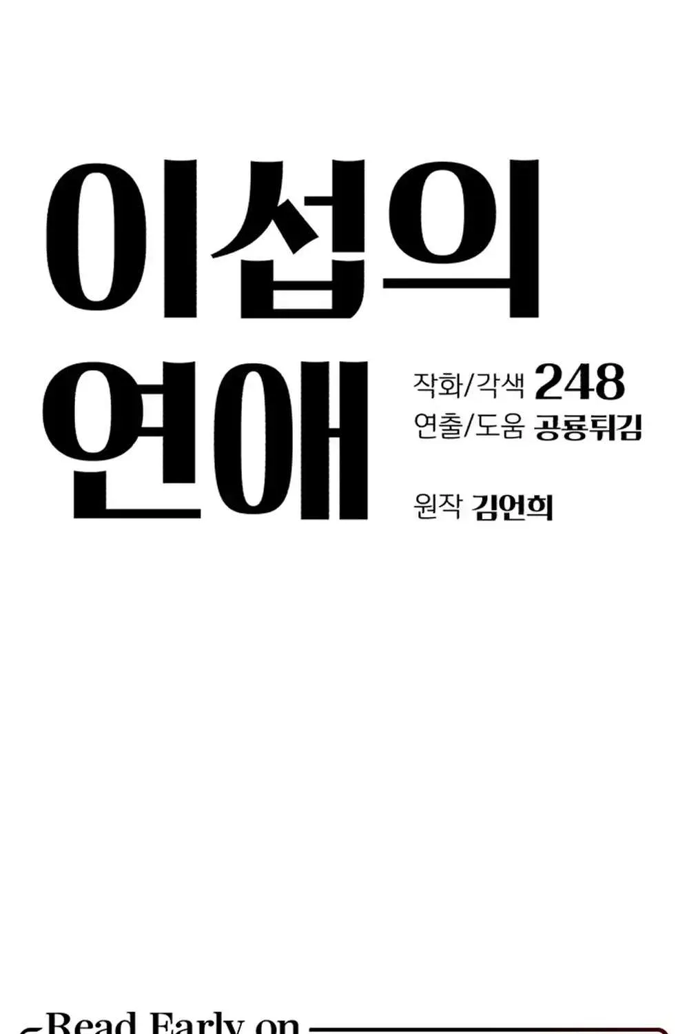 Lee Seop's Romance Mangakakalot X Chapter 3 Page 36