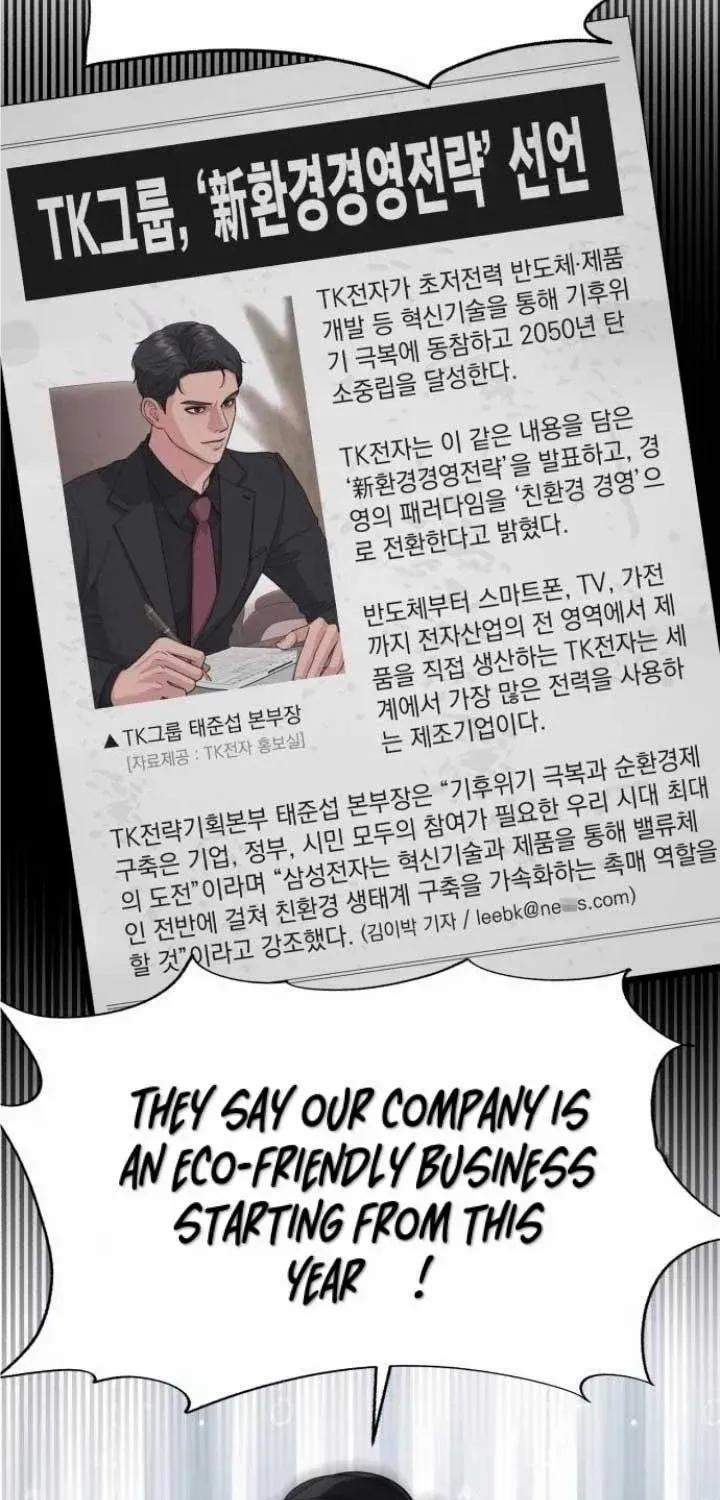 Lee Seop's Romance Mangakakalot X Chapter 30 Page 47