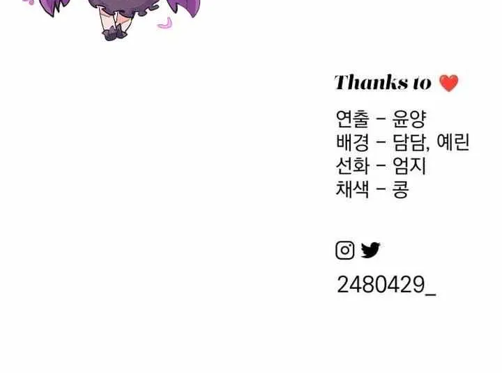Lee Seop's Romance Mangakakalot X Chapter 36 Page 73