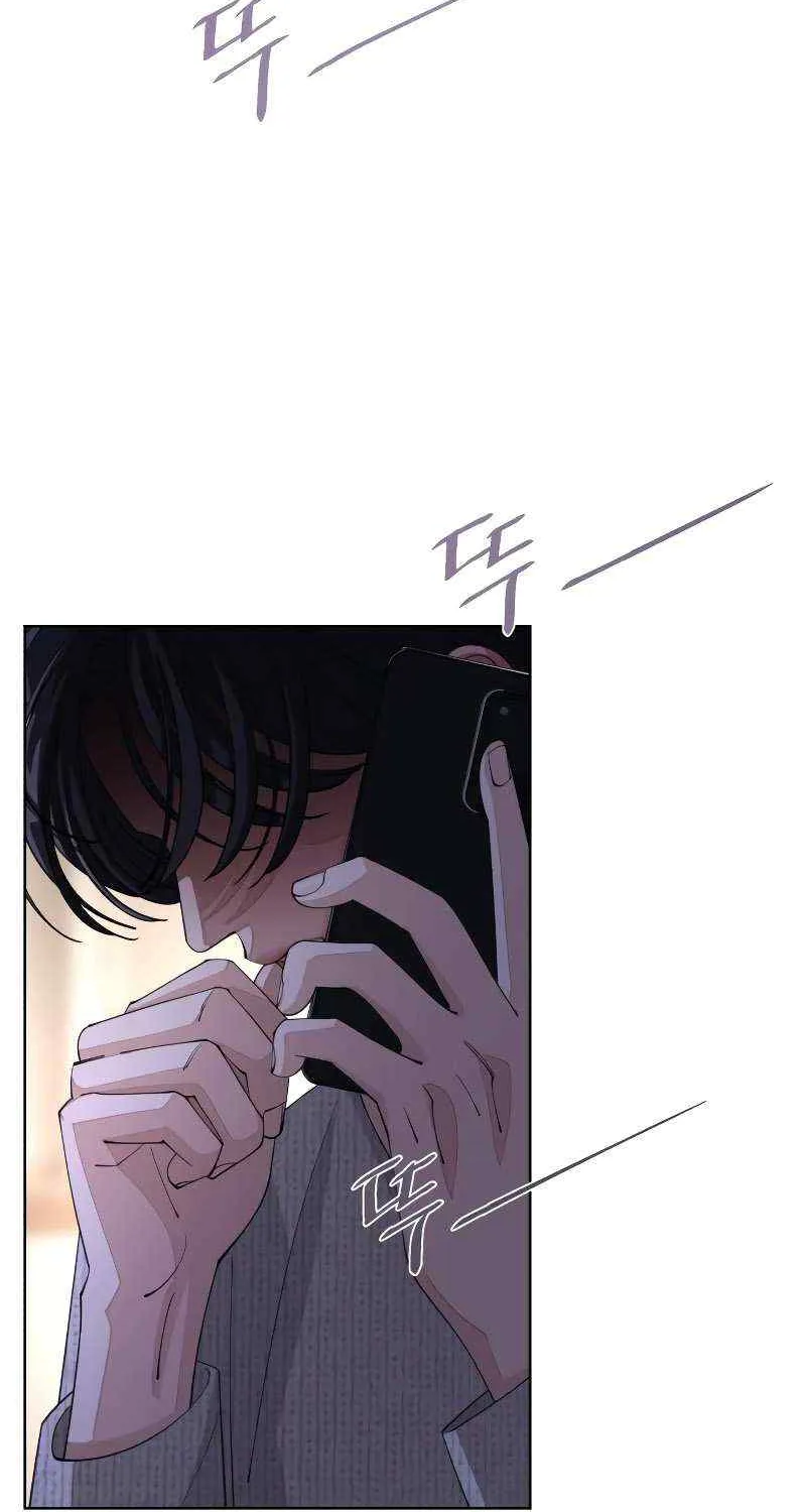 Lee Seop's Romance Mangakakalot X Chapter 47 Page 5