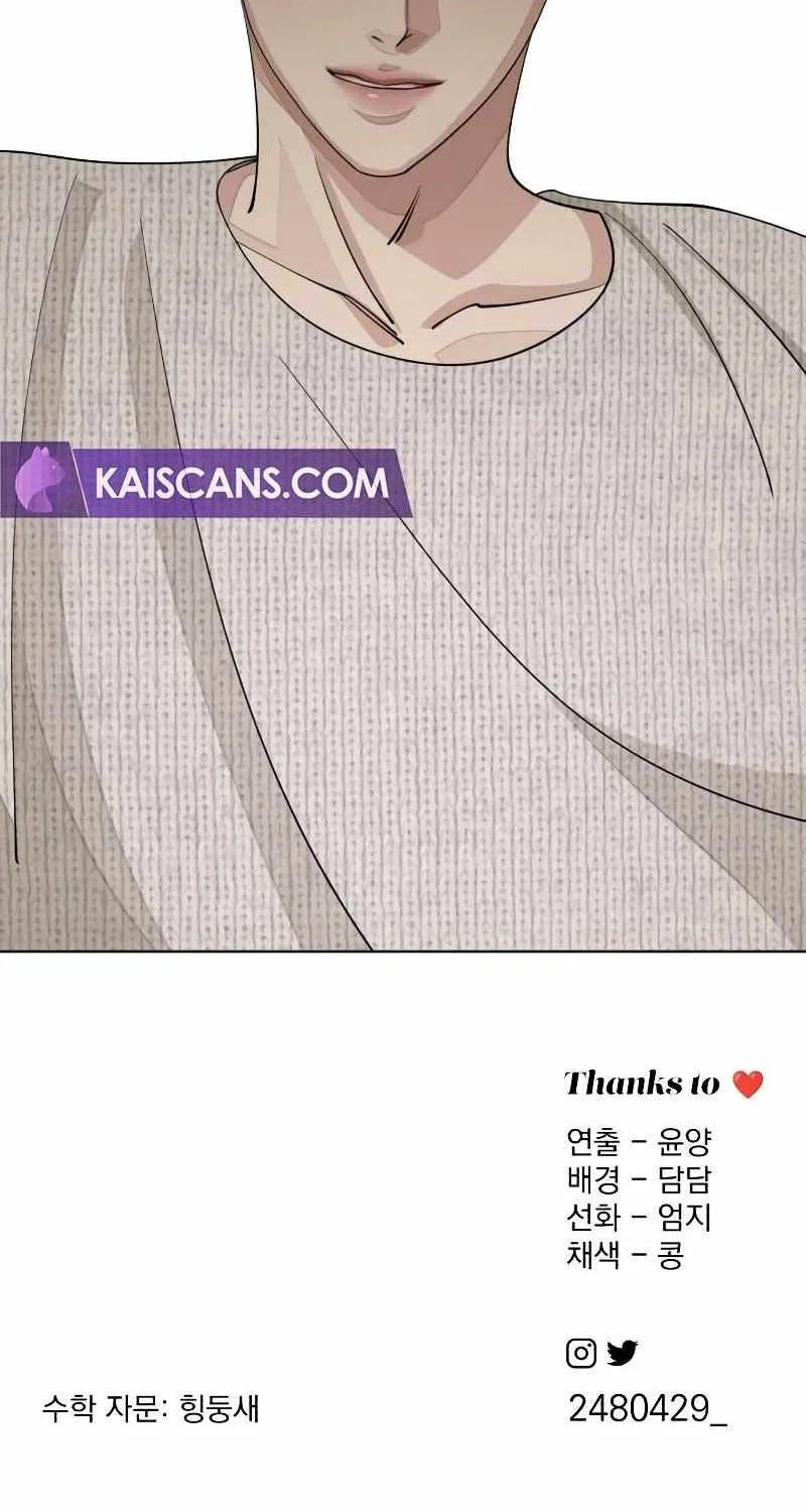 Lee Seop's Romance Mangakakalot X Chapter 48 Page 76