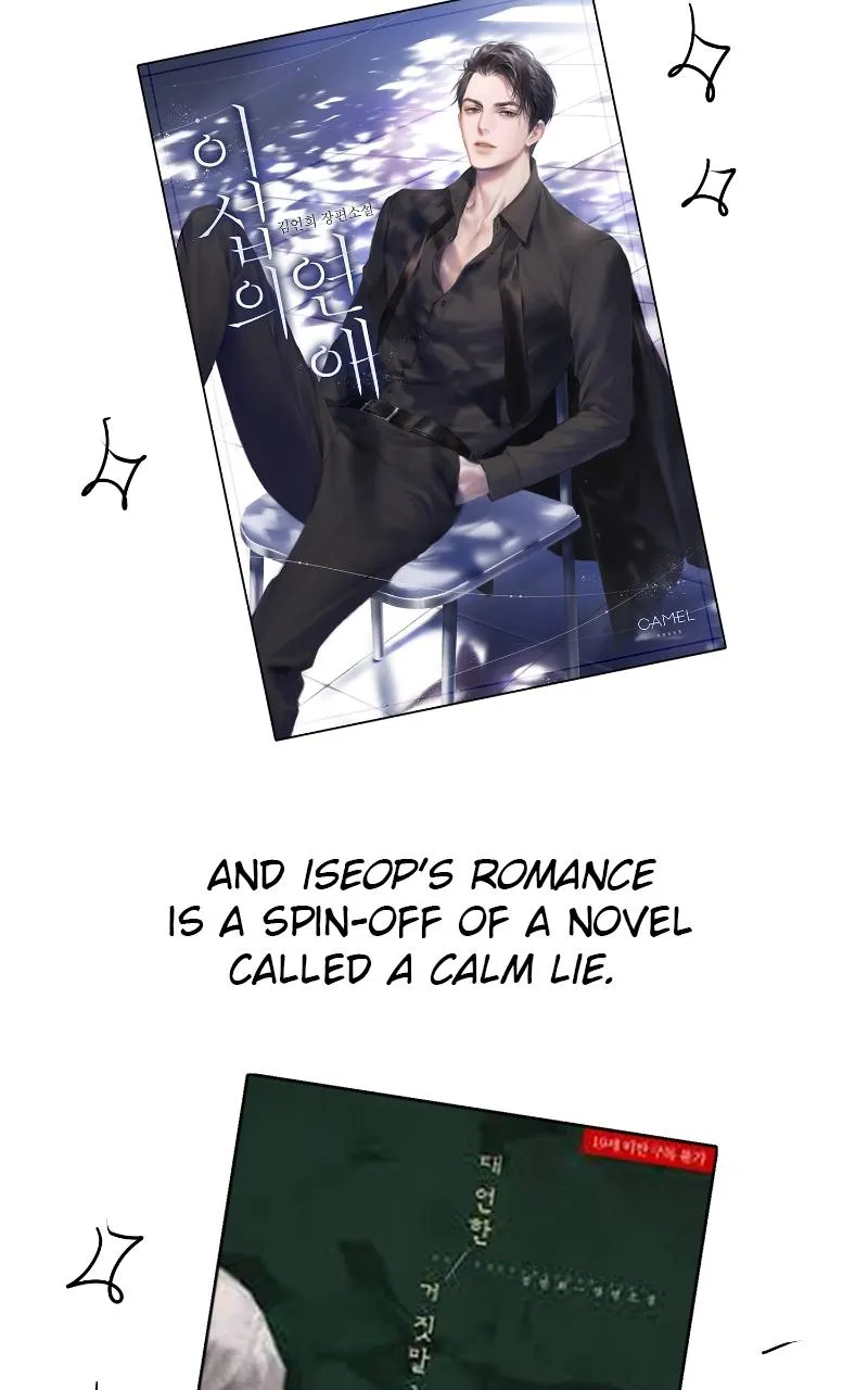 Lee Seop's Romance Mangakakalot X Chapter 55.5 Page 5