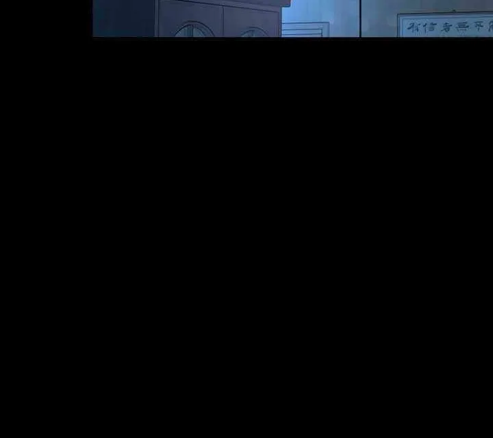 Lee Seop's Romance Mangakakalot X Chapter 59 Page 18