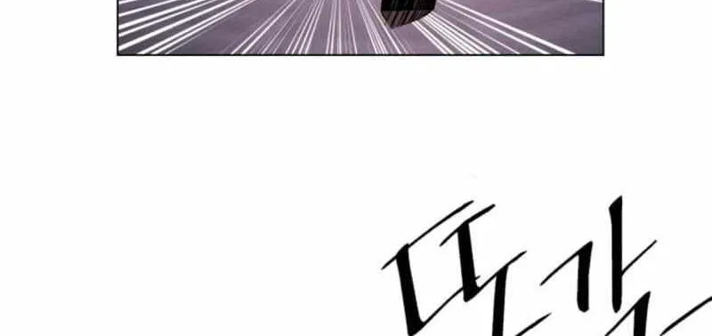 Lee Seop's Romance Mangakakalot X Chapter 6 Page 10