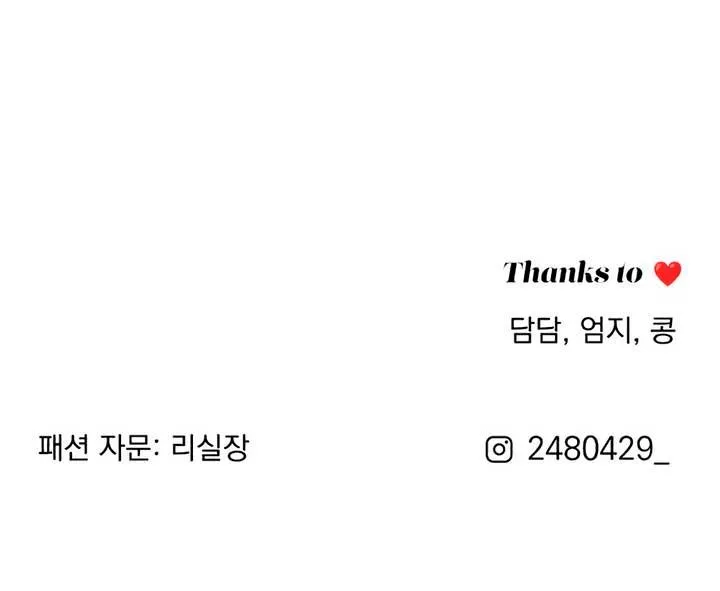 Lee Seop's Romance Mangakakalot X Chapter 61 Page 66