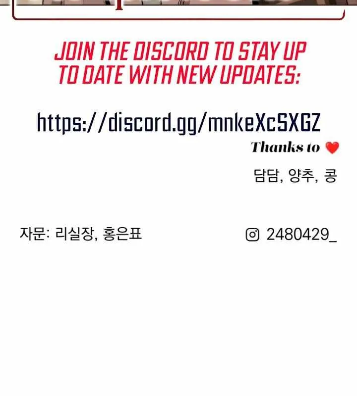 Lee Seop's Romance Mangakakalot X Chapter 67 Page 76