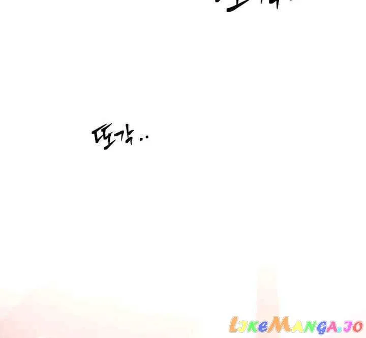 Lee Seop's Romance Mangakakalot X Chapter 7 Page 62