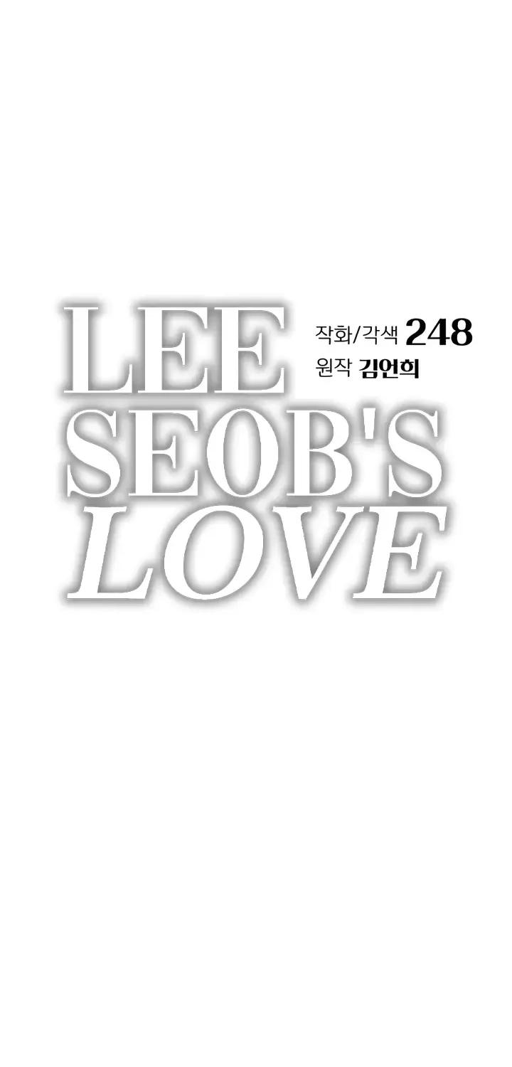 Lee Seop's Romance Mangakakalot X Chapter 71 Page 6