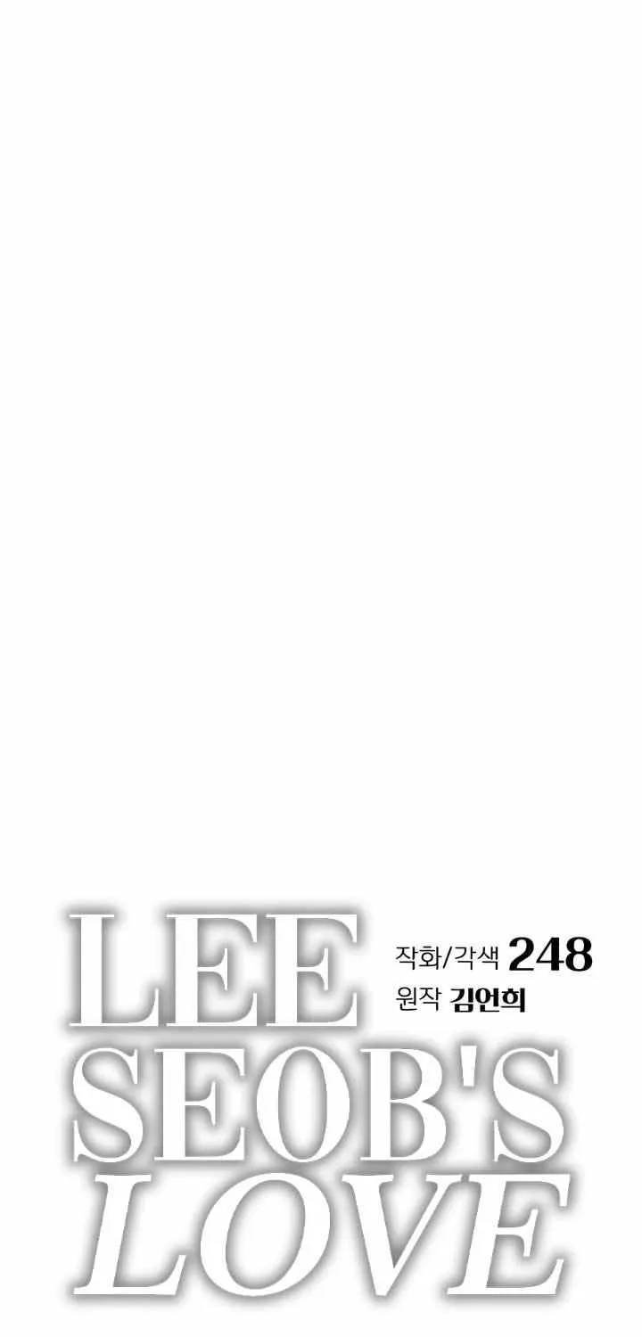 Lee Seop's Romance Mangakakalot X Chapter 73 Page 16