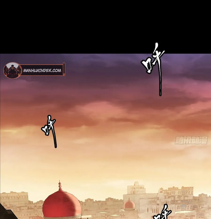 Legend of Star General (Colored) Mangakakalot X Chapter 114 Page 69