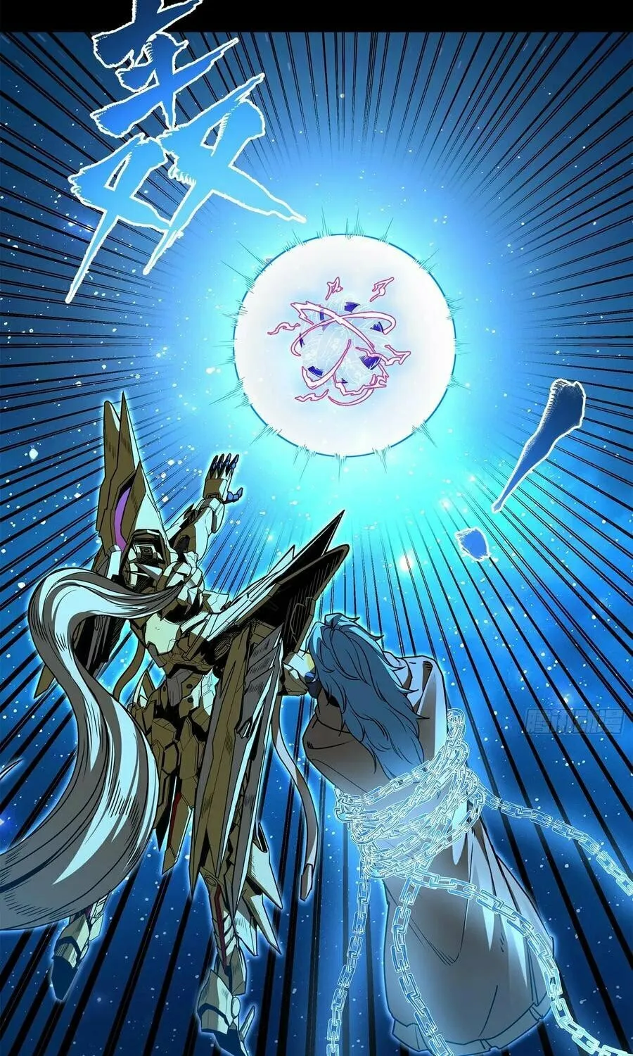Legend of Star General (Colored) Mangakakalot X Chapter 125 Page 19