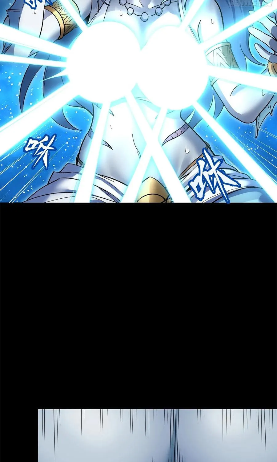 Legend of Star General (Colored) Mangakakalot X Chapter 125 Page 109
