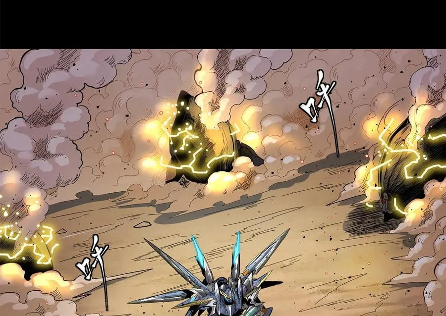 Legend of Star General (Colored) Mangakakalot X Chapter 125 Page 126