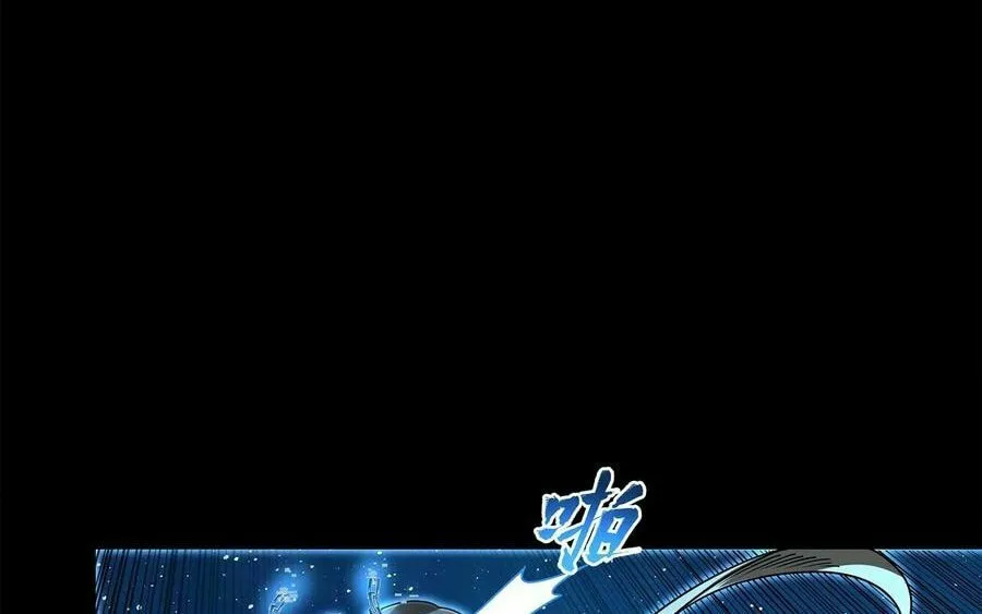 Legend of Star General (Colored) Mangakakalot X Chapter 125 Page 21