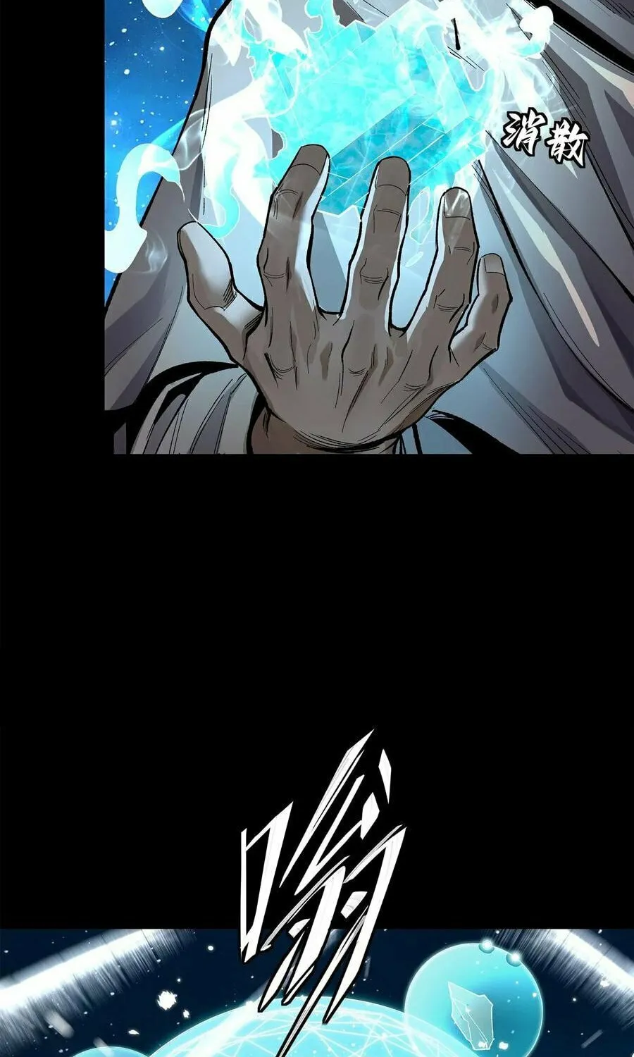 Legend of Star General (Colored) Mangakakalot X Chapter 125 Page 86