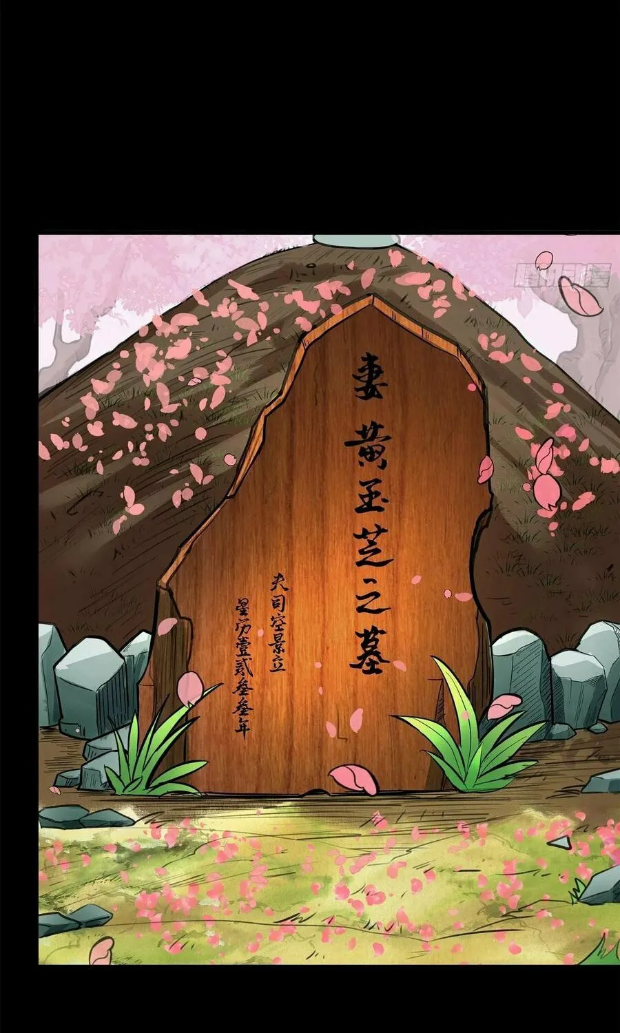 Legend of Star General (Colored) Mangakakalot X Chapter 126 Page 22