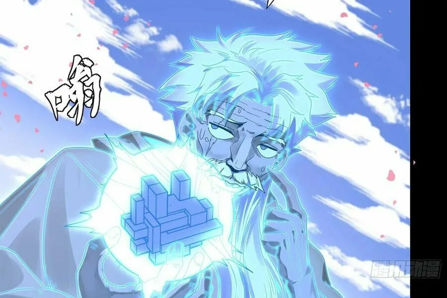 Legend of Star General (Colored) Mangakakalot X Chapter 126 Page 60