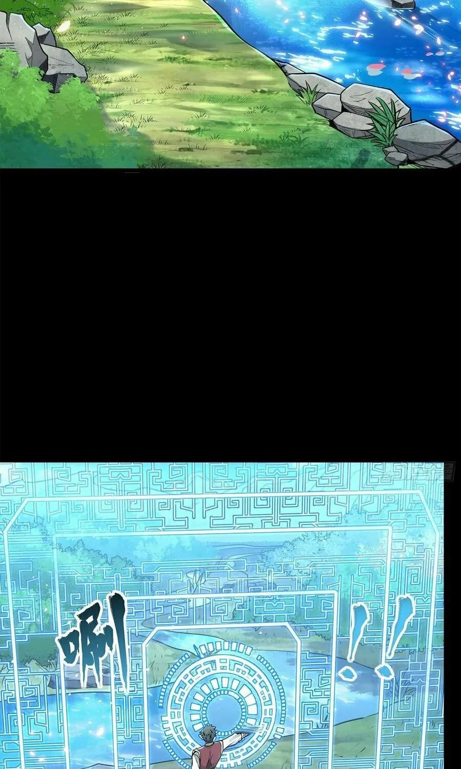 Legend of Star General (Colored) Mangakakalot X Chapter 126 Page 94