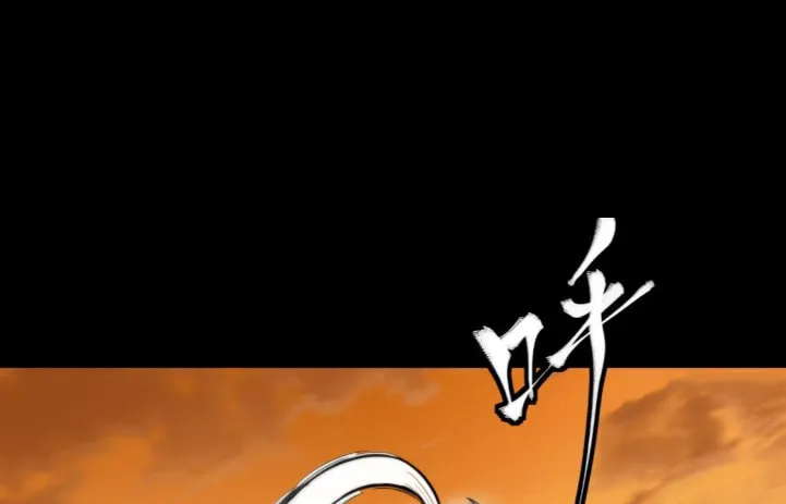 Legend of Star General (Colored) Mangakakalot X Chapter 120 Page 30