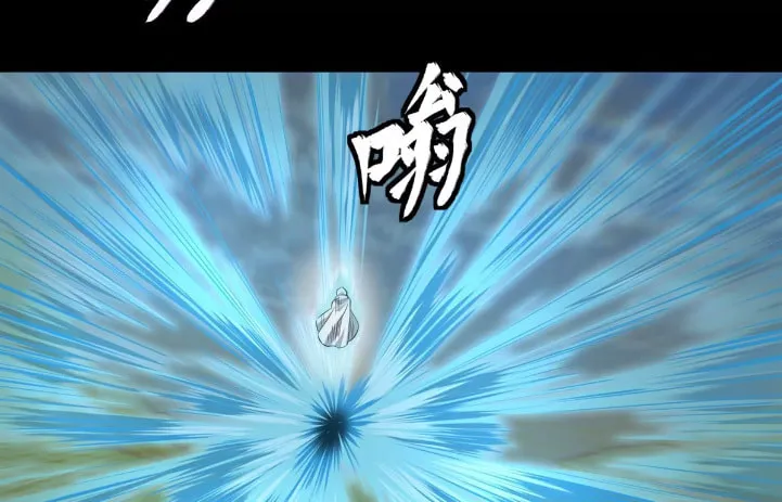 Legend of Star General (Colored) Mangakakalot X Chapter 120 Page 45