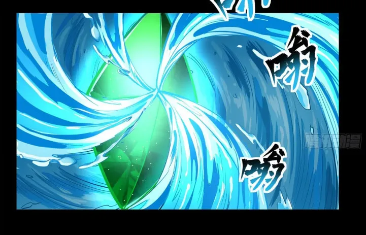 Legend of Star General (Colored) Mangakakalot X Chapter 120 Page 42