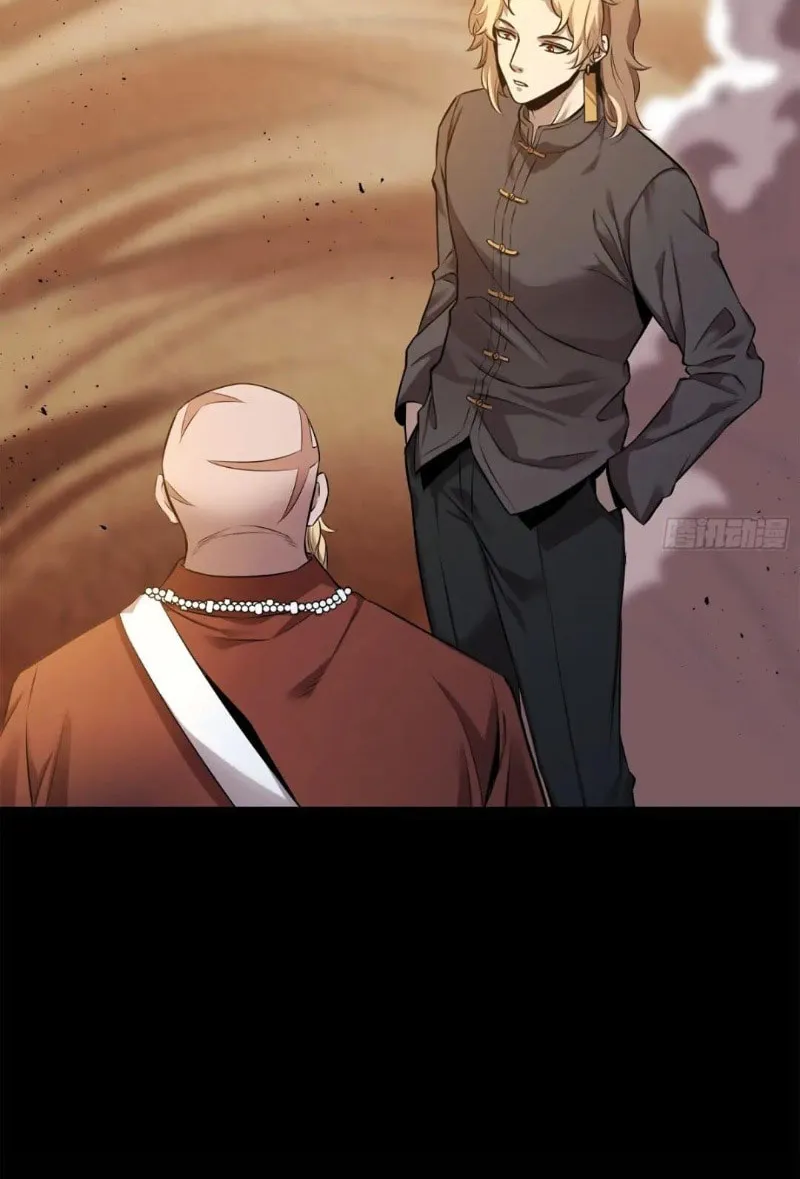 Legend of Star General (Colored) Mangakakalot X Chapter 140 Page 74