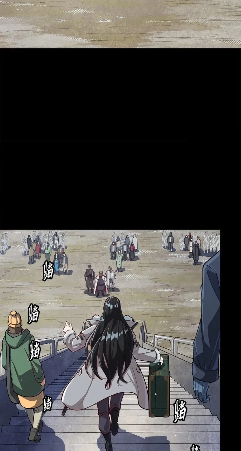 Legend of Star General (Colored) Mangakakalot X Chapter 220 Page 9