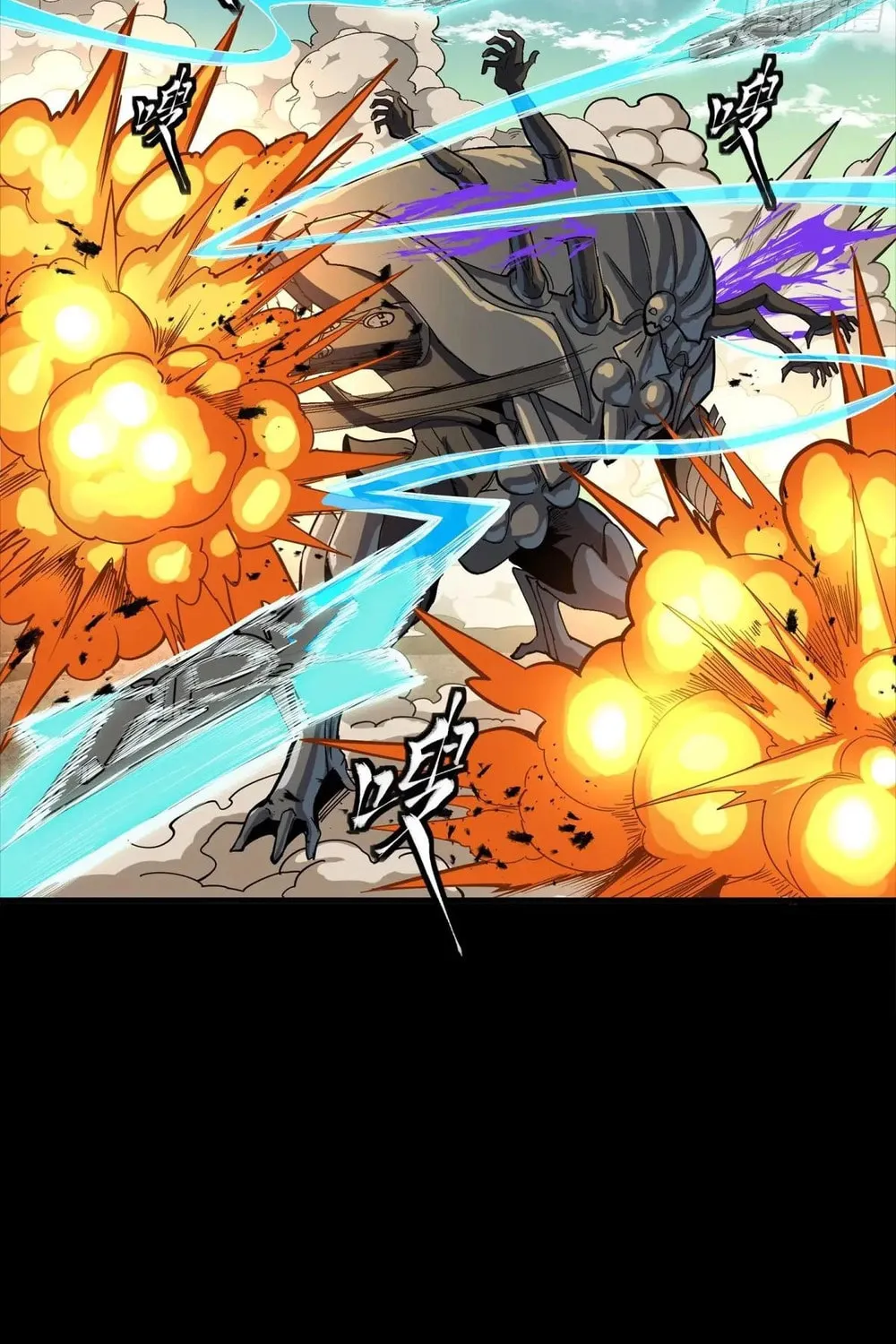 Legend of Star General (Colored) Mangakakalot X Chapter 282 Page 54