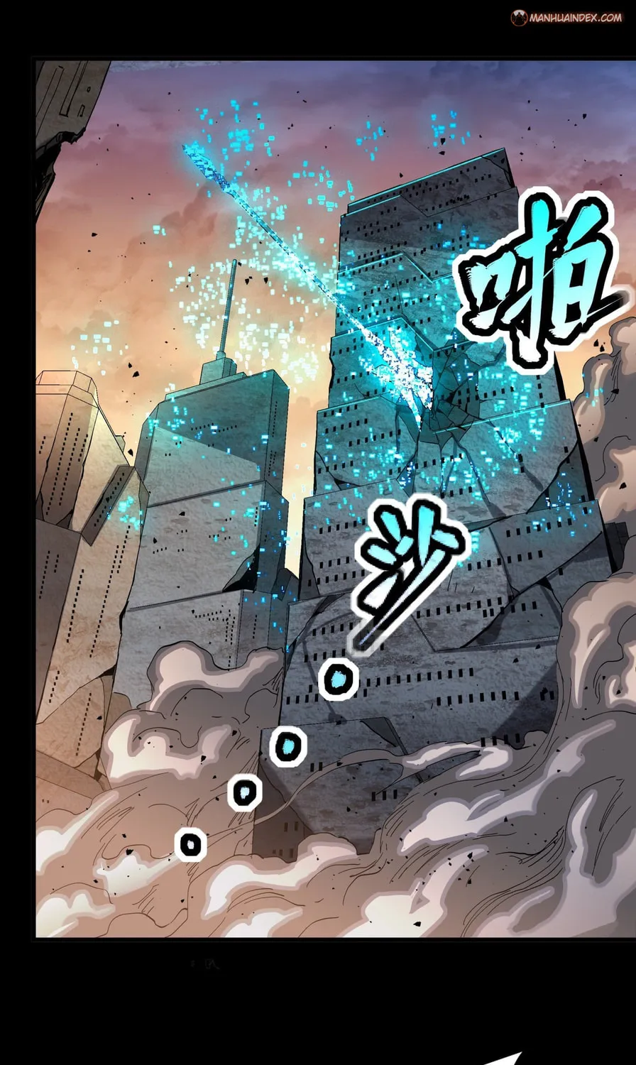Legend of Star General (Colored) Mangakakalot X Chapter 33 Page 42
