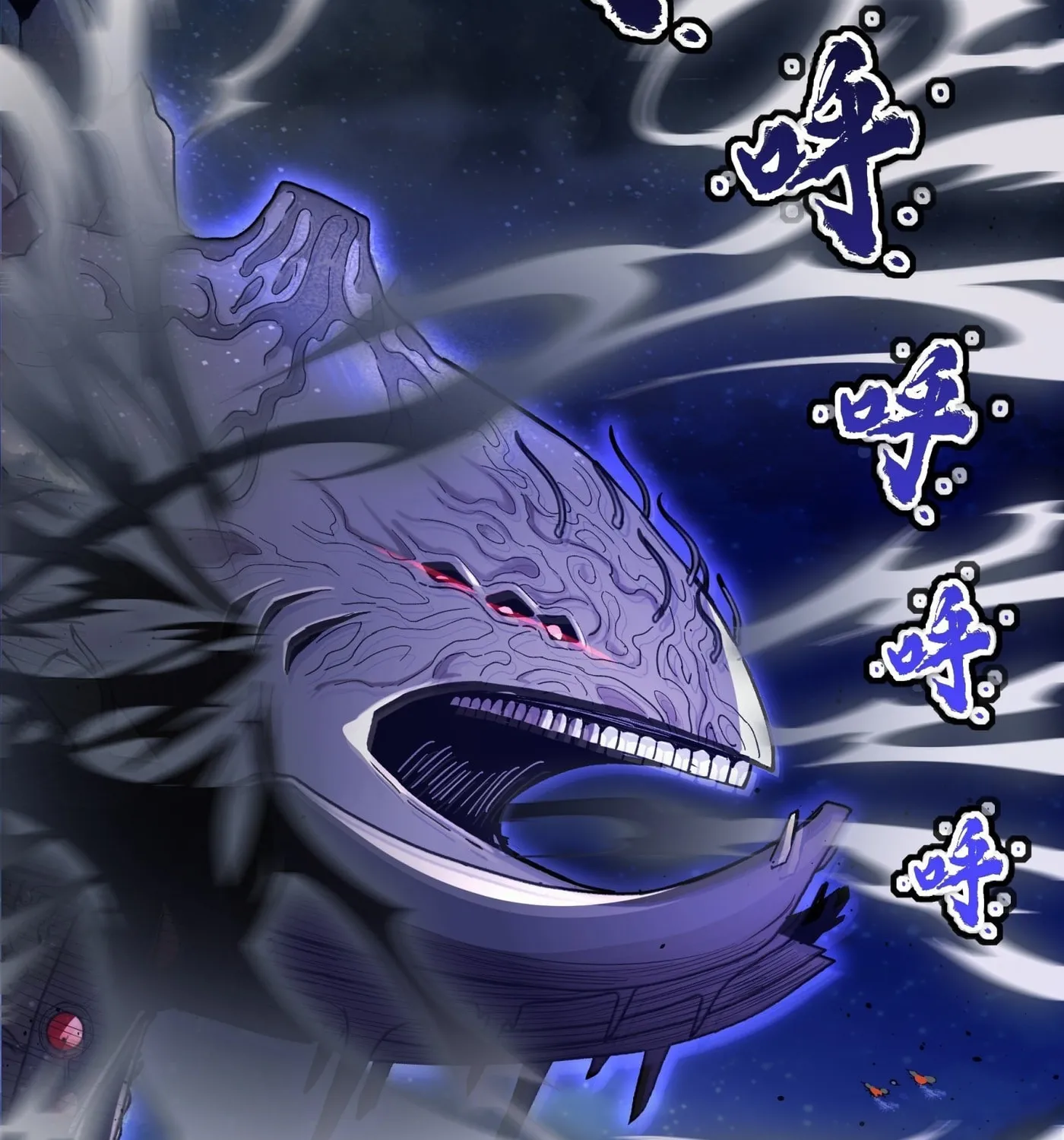 Legend of Star General (Colored) Mangakakalot X Chapter 79 Page 25