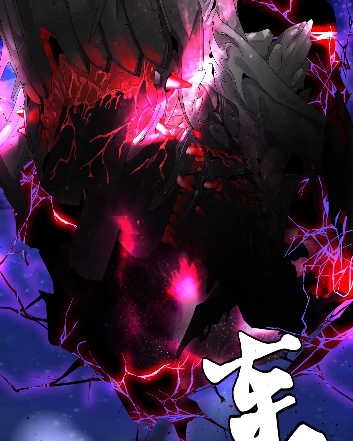 Legend of Star General (Colored) Mangakakalot X Chapter 79 Page 6