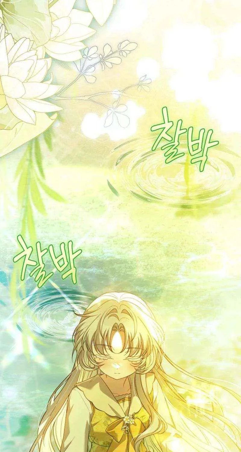 Like Father, Like Daughter Mangakakalot X Chapter 17 Page 113