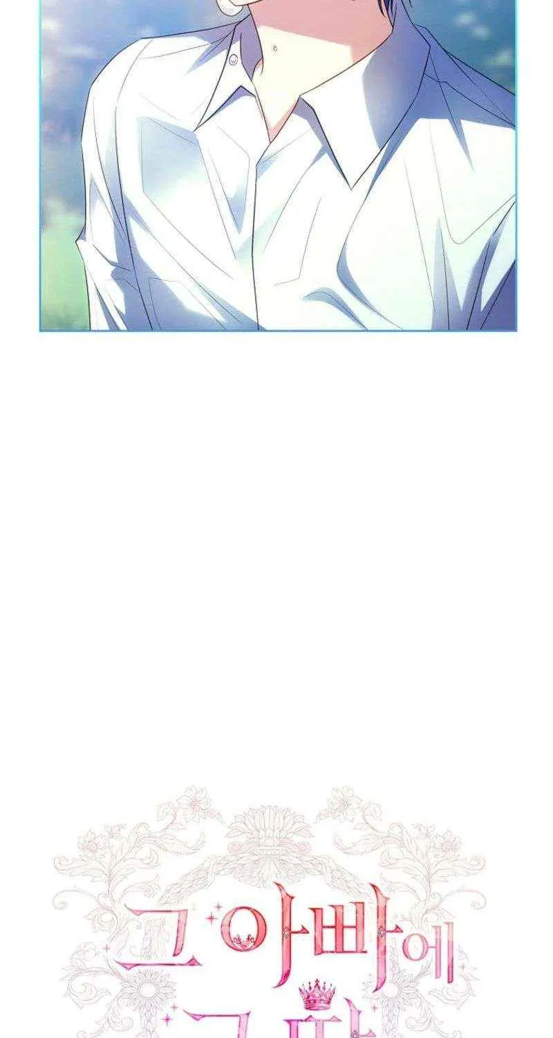 Like Father, Like Daughter Mangakakalot X Chapter 17 Page 59