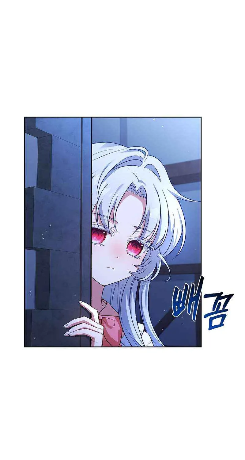 Like Father, Like Daughter Mangakakalot X Chapter 3 Page 73