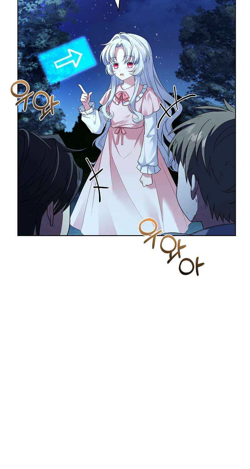 Like Father, Like Daughter Mangakakalot X Chapter 4 Page 28