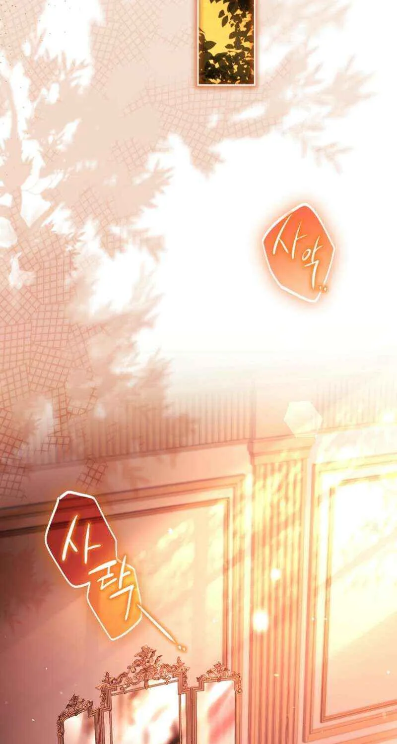 Like Father, Like Daughter Mangakakalot X Chapter 6 Page 69