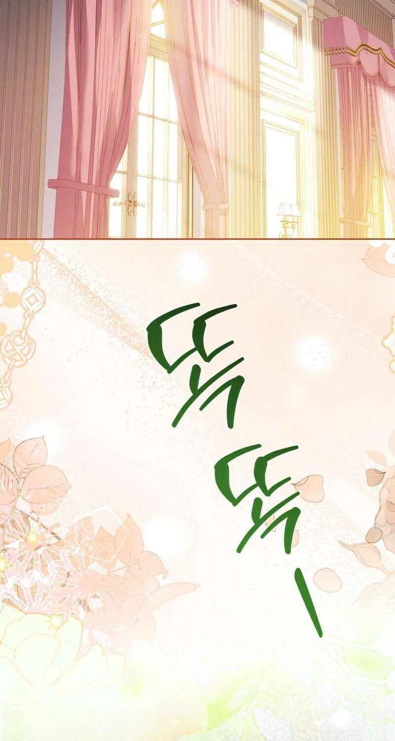 Like Father, Like Daughter Mangakakalot X Chapter 6 Page 94