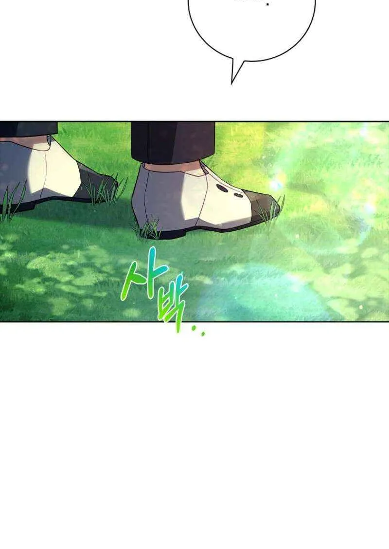 Like Father, Like Daughter Mangakakalot X Chapter 8 Page 61