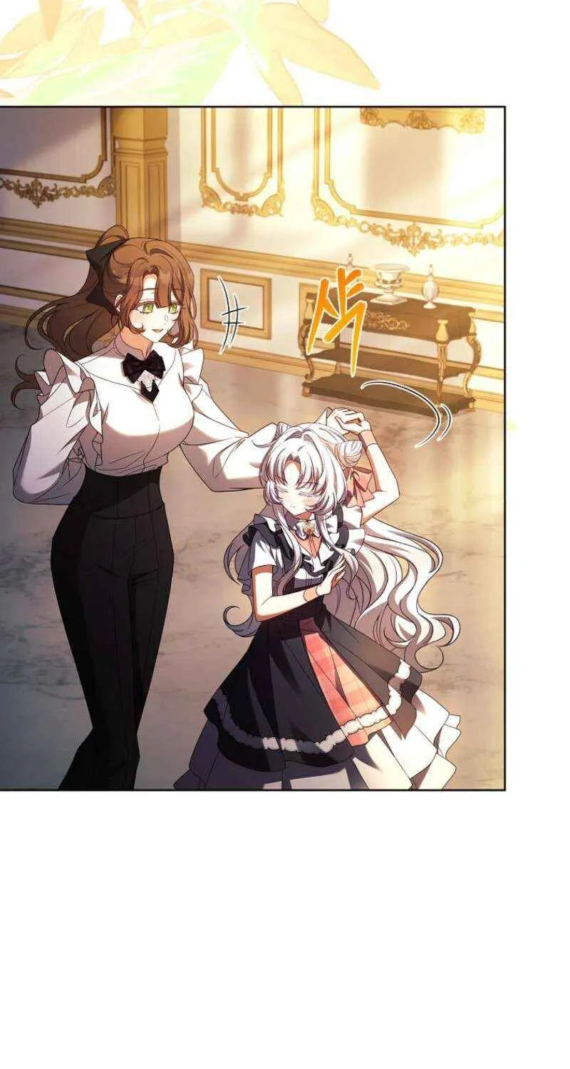 Like Father, Like Daughter Mangakakalot X Chapter 9 Page 44