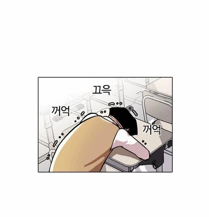 Lookism (Bookmanga) Mangakakalot X Chapter 40 Page 42