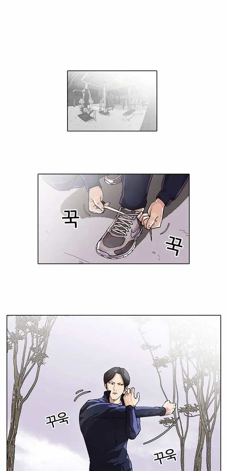 Lookism (Bookmanga) Mangakakalot X Chapter 40 Page 49